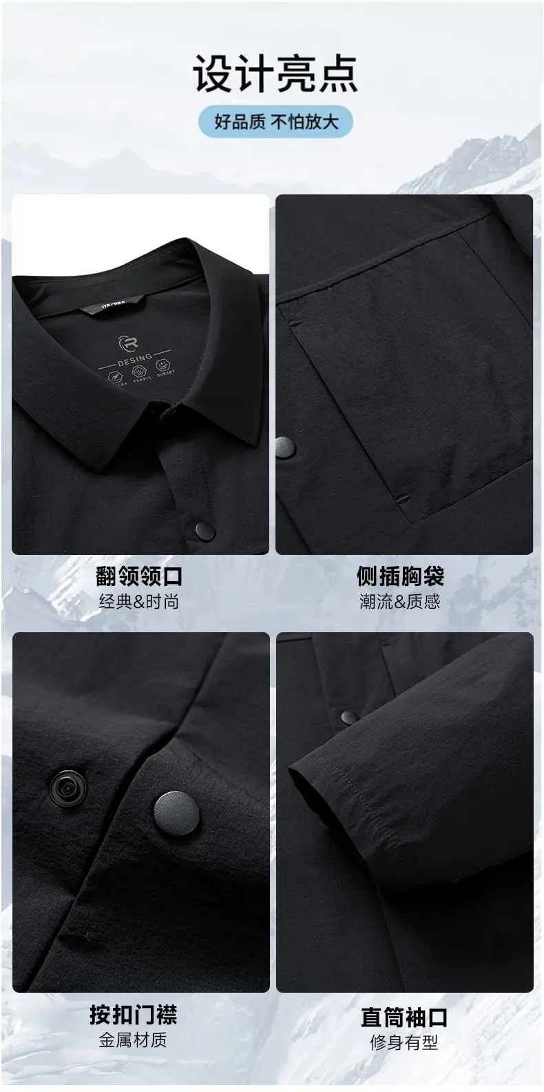 Neue 2026 Frühjahr/Sommer Nahtlose Sonnenschutzjacke Lässige Dünne Herrenjacke Business High-End Slim Fit Umlegekragen Oberbekleidung – Detail 6