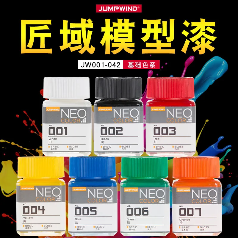 Paint Basic Color Handheld Military Model Coloring 001-042