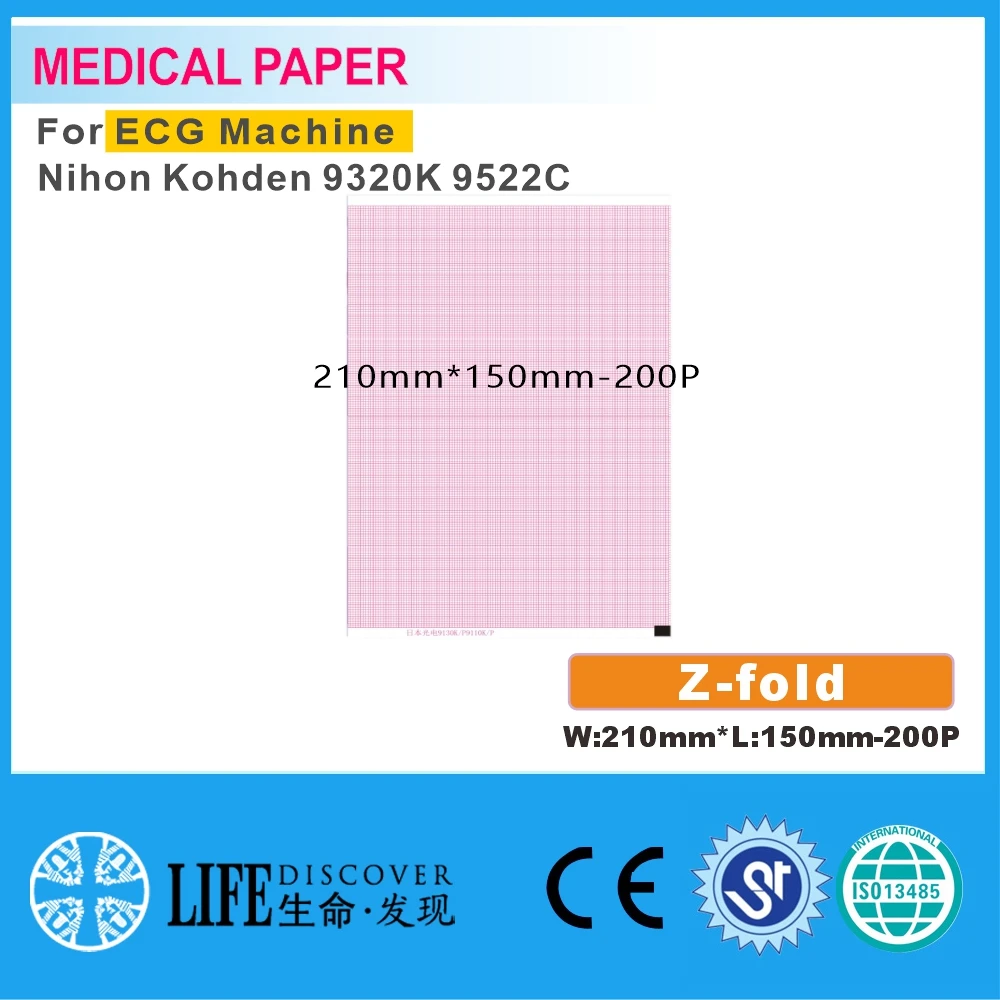 

Medical thermal paper 210mm*150mm-200P For ECG Machine Nihon Kohden 9320K 9522C 5 books packing