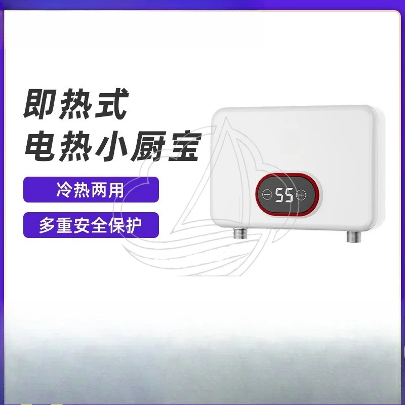 Instant Hot Water Heater Tankless Constant Temperature Electric Water Heater for Kitchen Bathroom