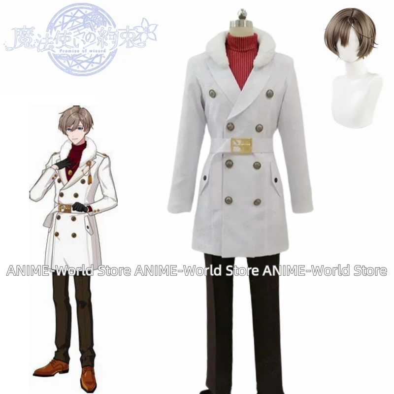 Anime Game Promise of Wizard Western Country Rustica Cosplay Costume Outfit White Uniform Halloween Christmas Costumes Wig