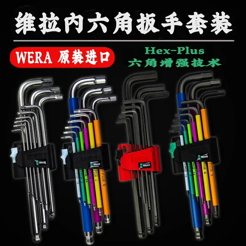 Wera 950 SPKL 967 3950 Extended Ball Head Hexagonal Stainless Steel Wrench L-type Imperial System