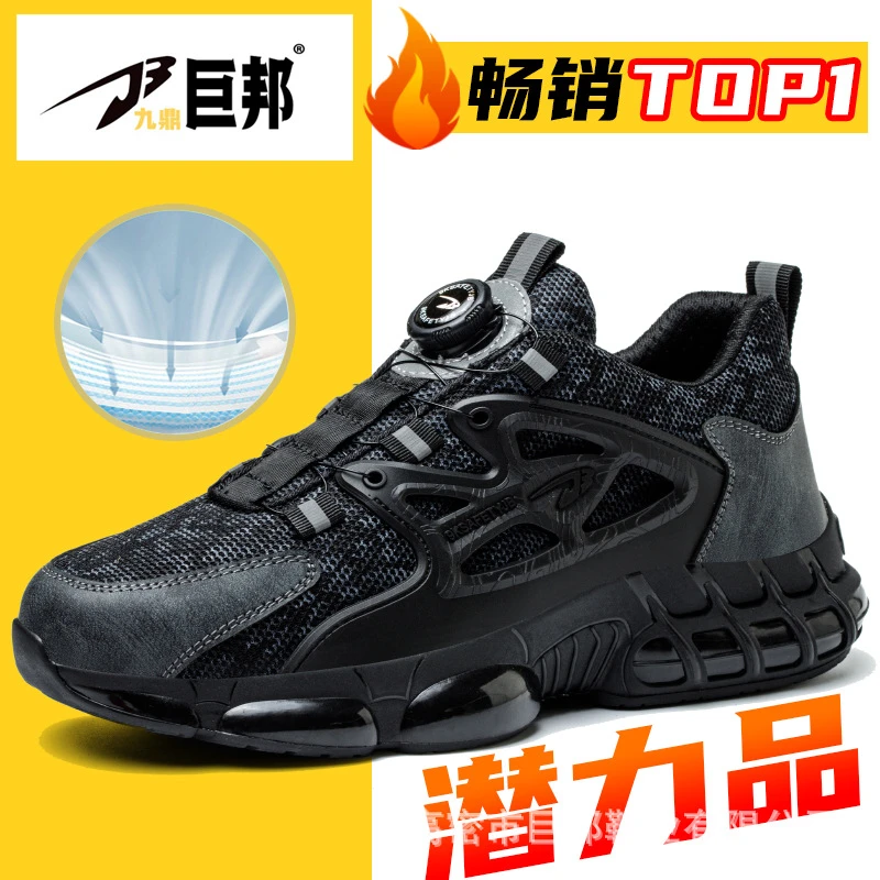 New Rotating Button Safety Shoes Four‑Season Universal Lightweight Comfortable Anti‑Smash Anti‑Puncture No‑Tie‑Lace Industrial W