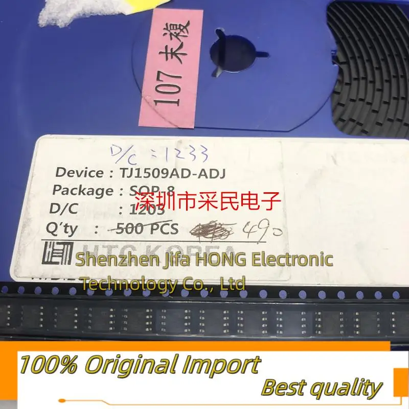10Pcs/Lot TJ1509AD-…