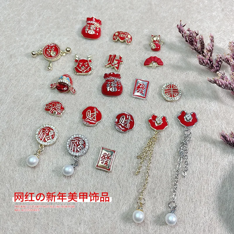 3/10PCS Lucky Red Auspicious New Year Mascot Fortune Bag Safety Lock Chain Alloy Nail Art Rhinestones Deocration Manicure Charms