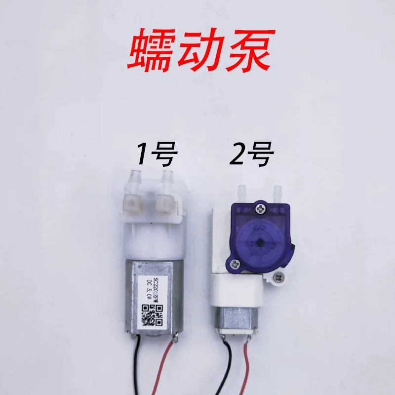 Micro peristaltic pump 12V 5 V 2W Micro diaphragm pump Negative pressure pump Self suction pump Suitable for sweeping machine