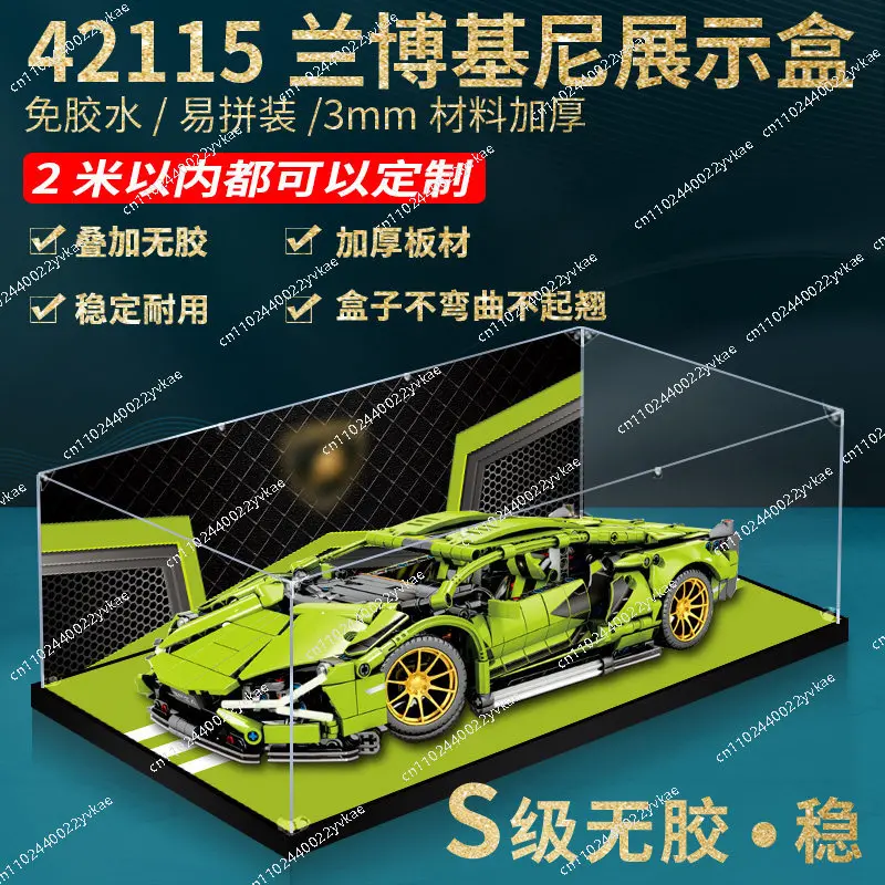

Подходит для модели автомобиля LEGO 42115 Lamborghini SIAN, прозрачный акриловый демонстрационный бокс для фигурок, без игрушек, 62x30x20 см.