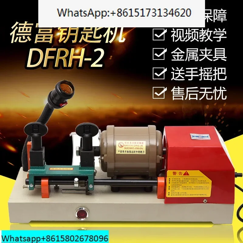 Automatic vertical horizontal drilling and milling groove with key copying machine RH-2 238A with battery