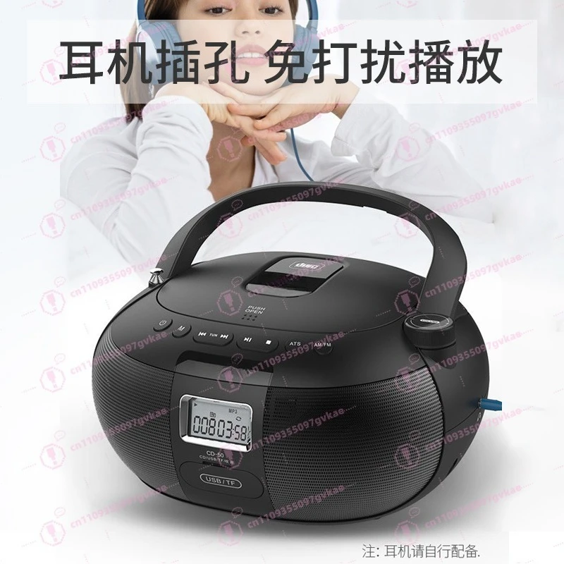 CD-50 CD player repeats and plays MP3 U prenatal education machine English CD disc disc player