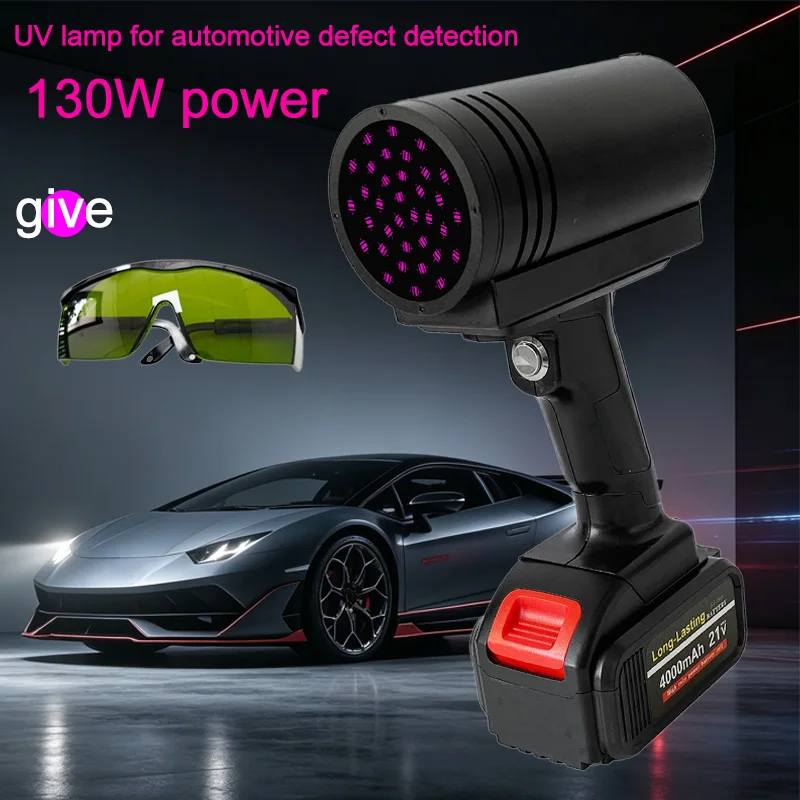 130W high-power 365nm UV curing lamp portable handheld flashlight UV lamp used for detecting scratches on car paint surfaces
