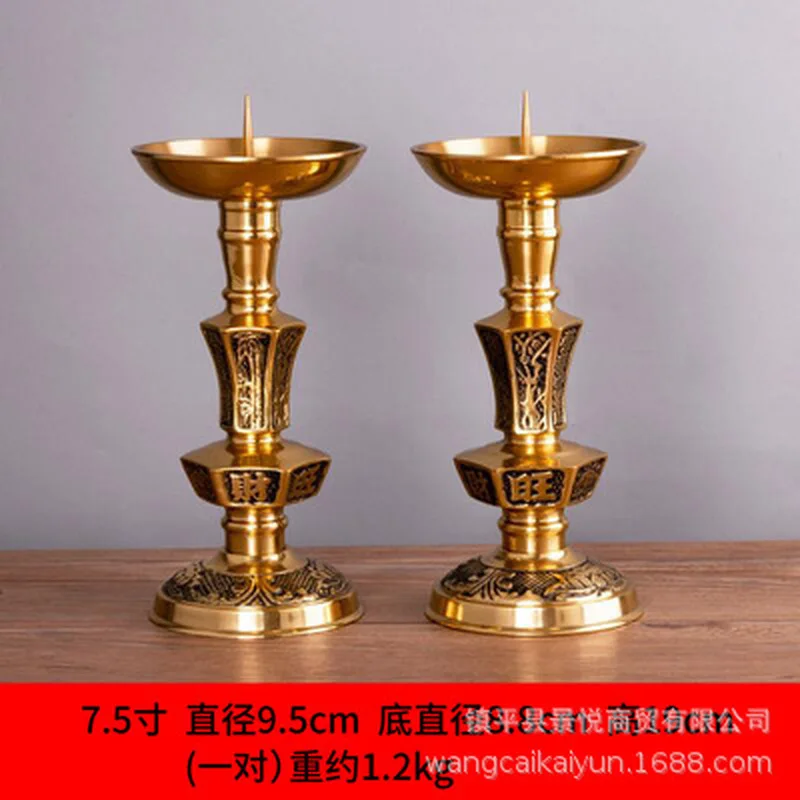 A pair of brass candlesticks with carved designs, candle holders for prosperity and wealth, candle holders for offering to Buddh