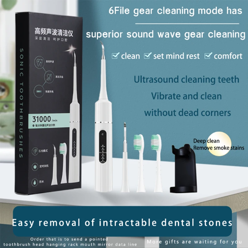Electric Toothbrush Electric Teeth Cleaner Rechargeable Dental Scaler Tooth Calculus Stains Tartar Remover Stone Remover Kit