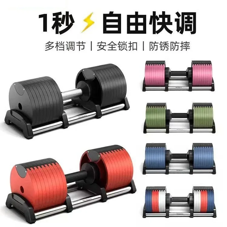 40kg Adjustable Dumbbell with Weight Plates 2kg Adjustment Multifunctional Home Gym Workout Gear