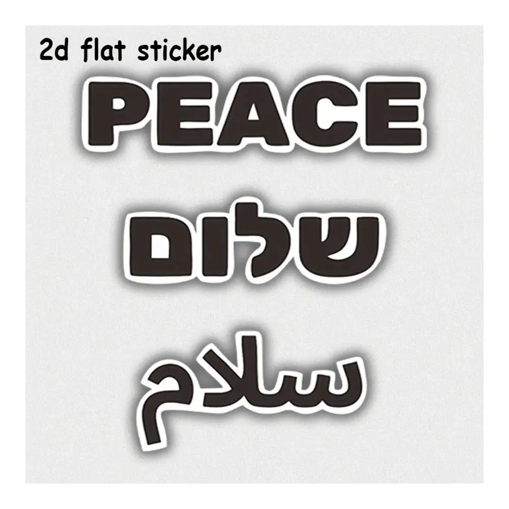Three Languages Peace Vinyl Sticker Durable Adhesive Decal For Car Laptop Window Door Fridge Water Bottle