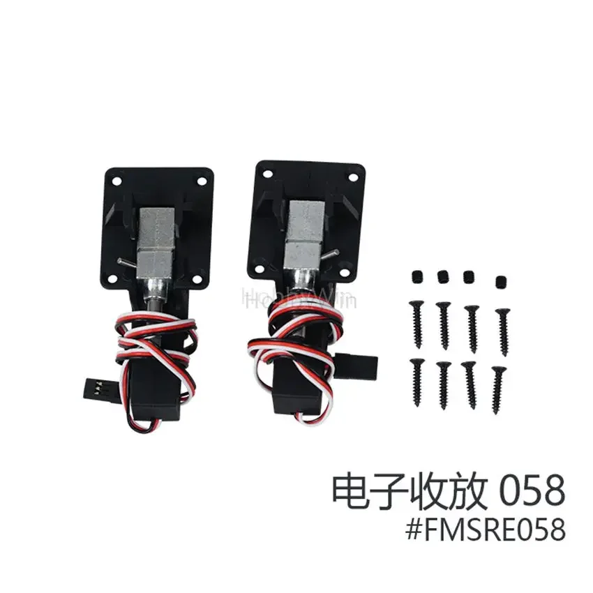 FMS part FMSRE058 Main Landing Retract Set V3 for 1700MM F4U RC Model Airplane Warbird