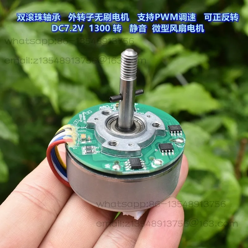 Low-power brushless fan motor DC7.2V 1300 rpm Silent Operation Supports forward and reverse PWM speed control