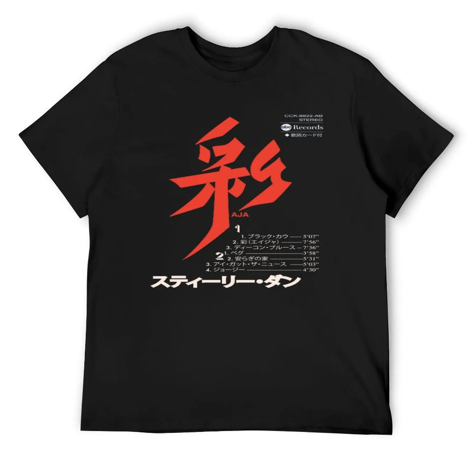 

Aja Japanese Cassette T-Shirt luxury clothing labubu Clothing aesthetic clothes cotton man t-shirts mens t shirts top quality