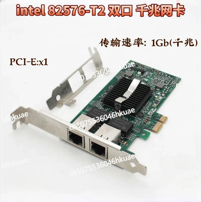 لـ INTEL X540-T2 I350-T4 PCI-E بطاقة إيثرنت مزدوجة المنفذ 10 جيجابت RJ45 Inspur 82576-T2 2023