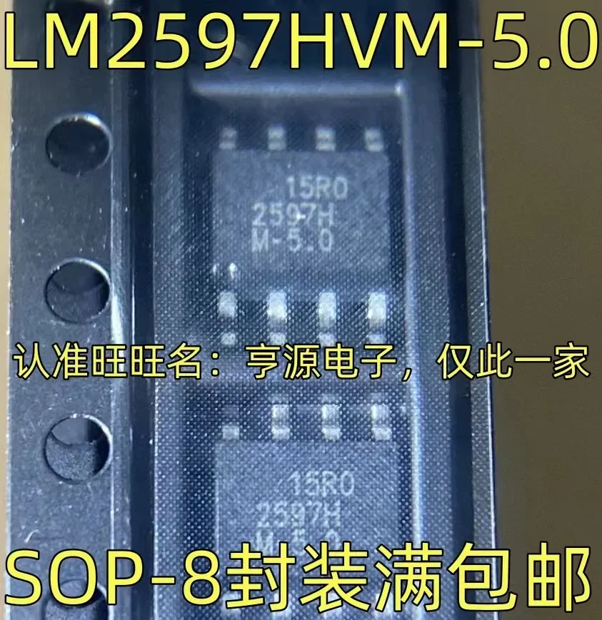 1-10PCS LM2597HVM-5.0 2597HM-5.0  SOP-8