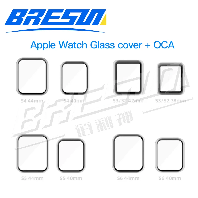 Glazen Voorste Lens + Oca Vervangende Reparatieset Voor Apple Watch 7/2/3/4/5/6 Se 41Mm 45Mm 44Mm 40Mm Buitenste Glazen Lens Vervanging