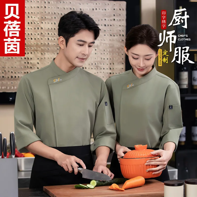 

Новая стильная униформа для поваров, мужская, с длинными рукавами, для осени и зимы, подходит для ресторанов, отелей и униформы для персонала кухни.