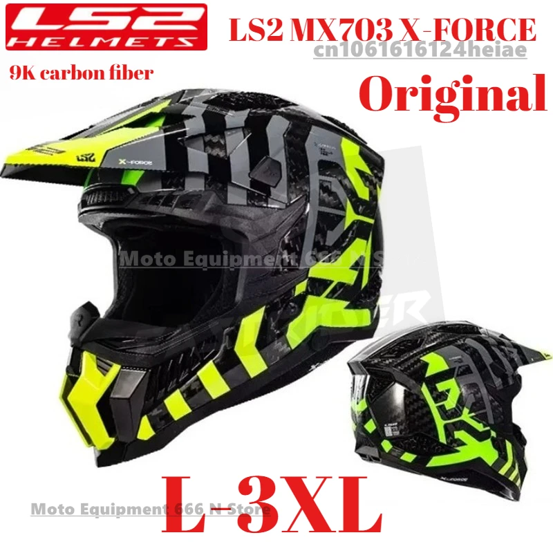 

LS2 MX703 X-FORCE Motorcycle Carbon Fiber Off Road Helmet Men's Women's Motorcycle Full Helmet Mountain Riding Helmet