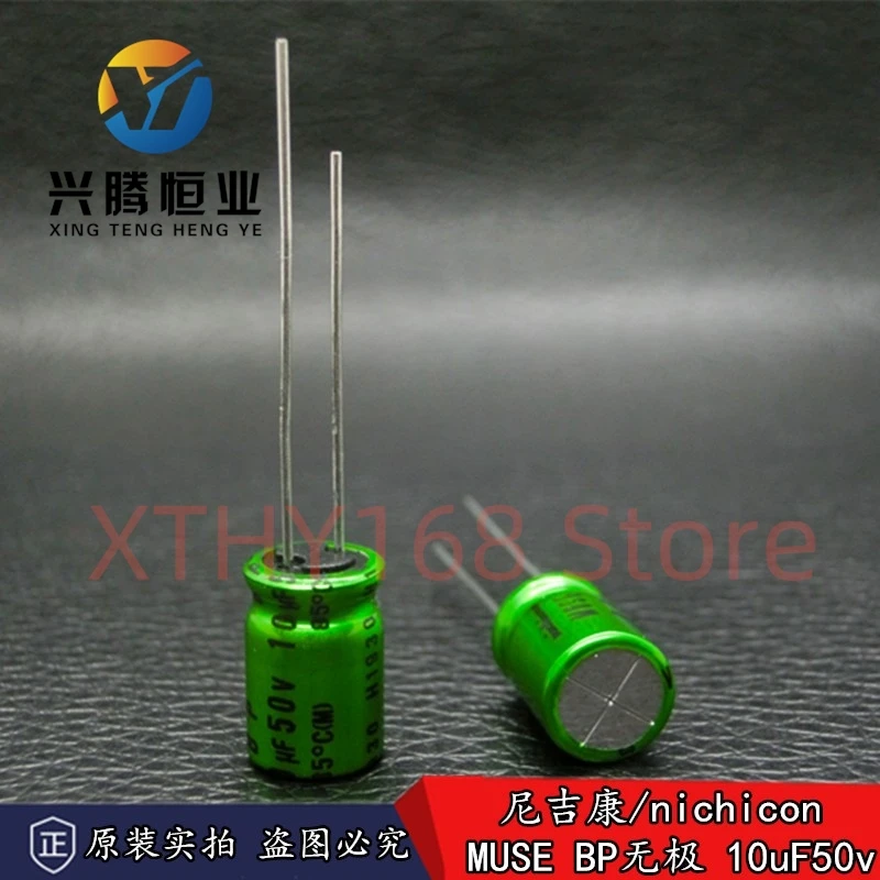 

10UF 50V 8X11.5mm Nichicon MUSE BP ES Non Polar Nonpolar Bipolar HiFi Audio Capacitor 50V10UF New and Original 8*11.5