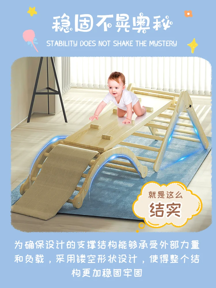 Small climbing frame children\'s indoor infant baby family solid wood kindergarten climbing equipment