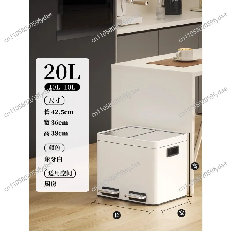 Kitchen Classification Trash Can, Large Capacity Pedal Operated, Dry and Wet Garbage Sorting Bin