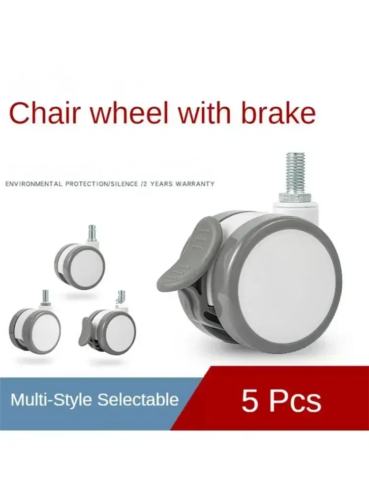 5 Pcs/Lot  2.5 Inch Chair Wheel Caster Circlip Or Screw Universal Pulley Computer Office Accessories With Brake General