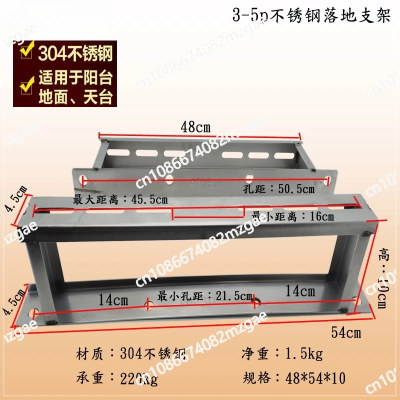 304 stainless steel air conditioner bracket, thickened external machine floor rack, heightened by 15 cm. 20 cm air conditioner