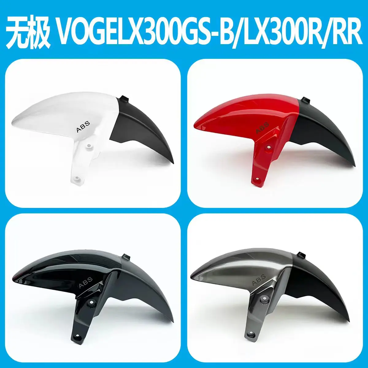 Motorcycle Front Fender for VOGE LX300GS-B 300RR 2019-2021