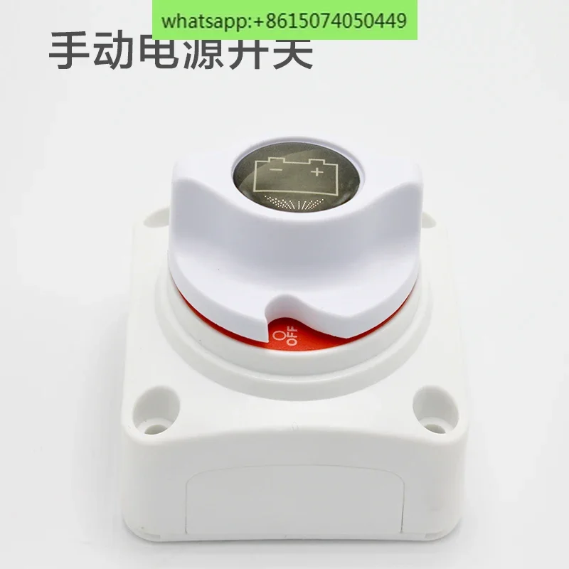 Yacht DC, doble marino, interruptor RV