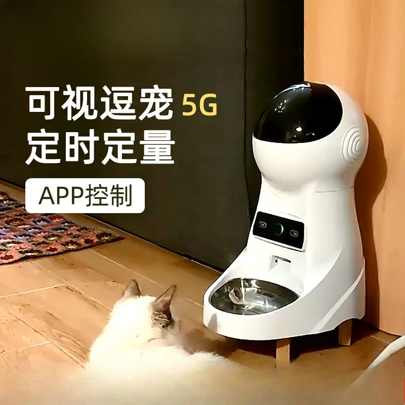 

Smart pet automatic feeder cat dog timing quantitative camera visual self-service grain dispenser