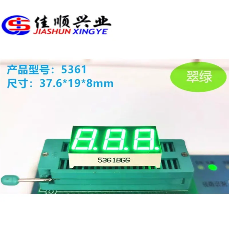 JIASHUN 5PCS  LED Digital Tube Display 0.56 Inch 3 Bit Red Blue White Green clock Digital Tube Cathode Anode