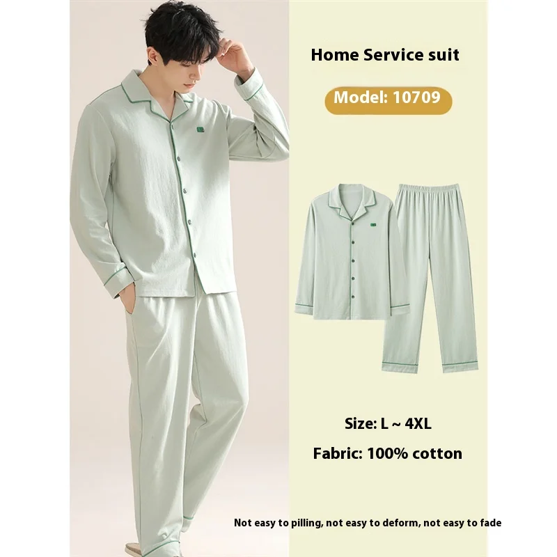 Cotton Men Pajamas Long-Sleeved Autumn and Winter Big Size Pajama Sets Solid Colour Cardigan Home Wear Two-Piece Set Sleepwear