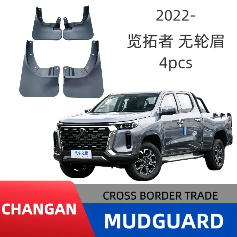 

Suitable for Changan Explorer Hunter Plus with Fender car mudguard