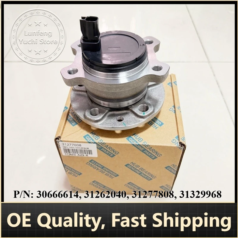 

P/N: 30666614, 31262040, 31277808, 31329968 - Rear Wheel Hub Bearing for Volvo S60 I, S80 II, AS, V70 III, XC70, XC60, S60, V60