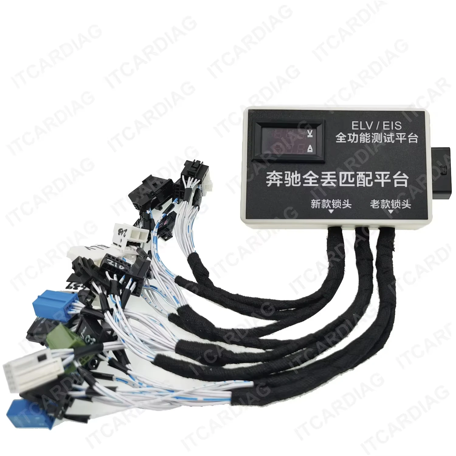 ELV EIS Gateway Lock Test Platform For Mercedes for Benz Steering Lock Dashboard Maintenance Test Platform for VVDI Programmer