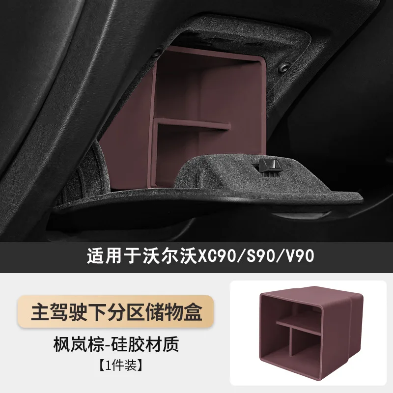 For Volvo 15-26 XC90 S90 V90 car storage box, Main Drive Lower Storage Box 5