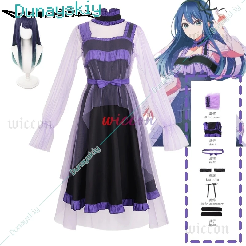 

Kurokawa Akane Cosplay Oshi No Ko Cosplay Costume Purple Dress New Look Set Kurokawa Akane Uniform Skirt for Adult Women Girl