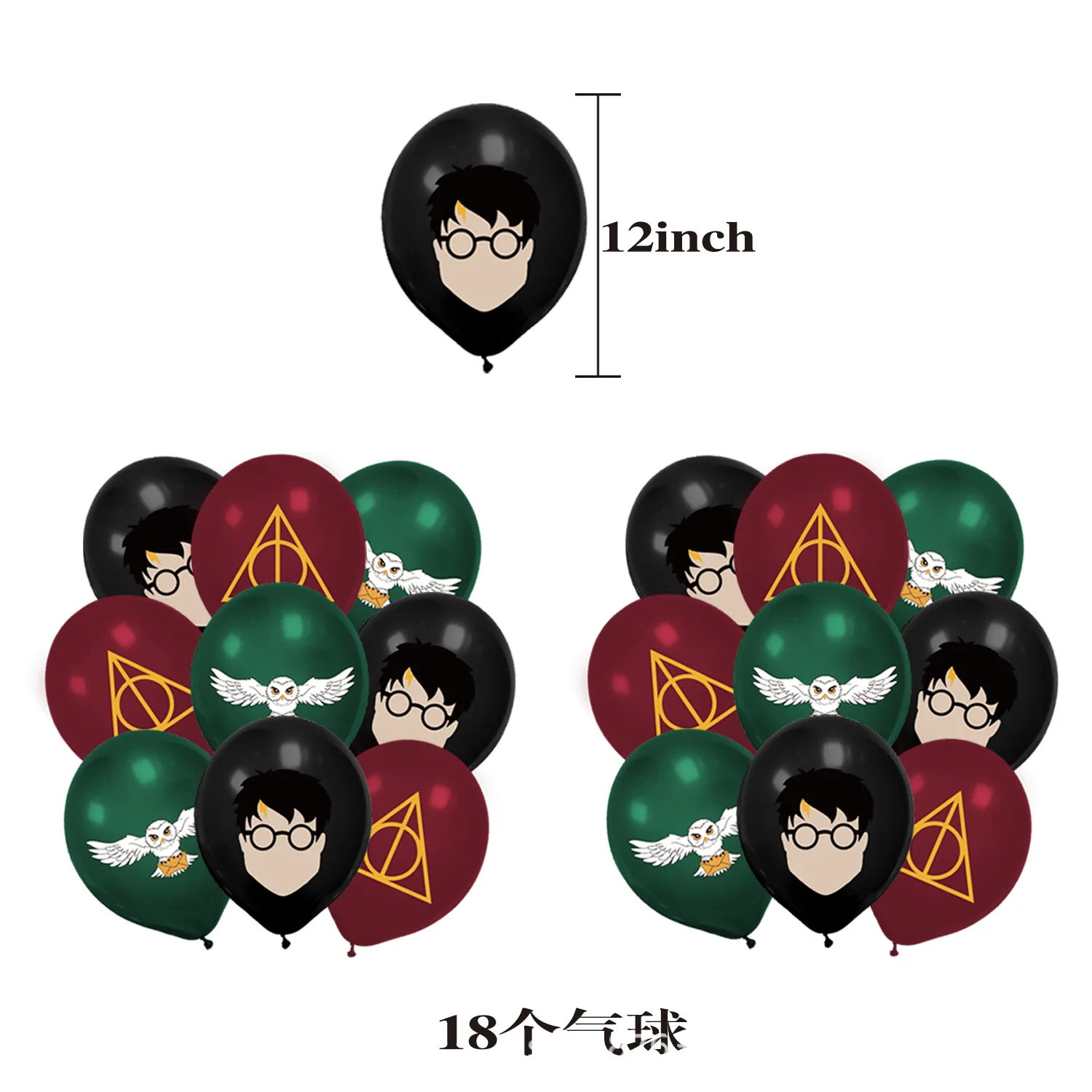 Harry Potter Kids Birthday Party Decorations Set, Balloon and Banner Kit for Birthday Scene Layout Party Supplies - view 3
