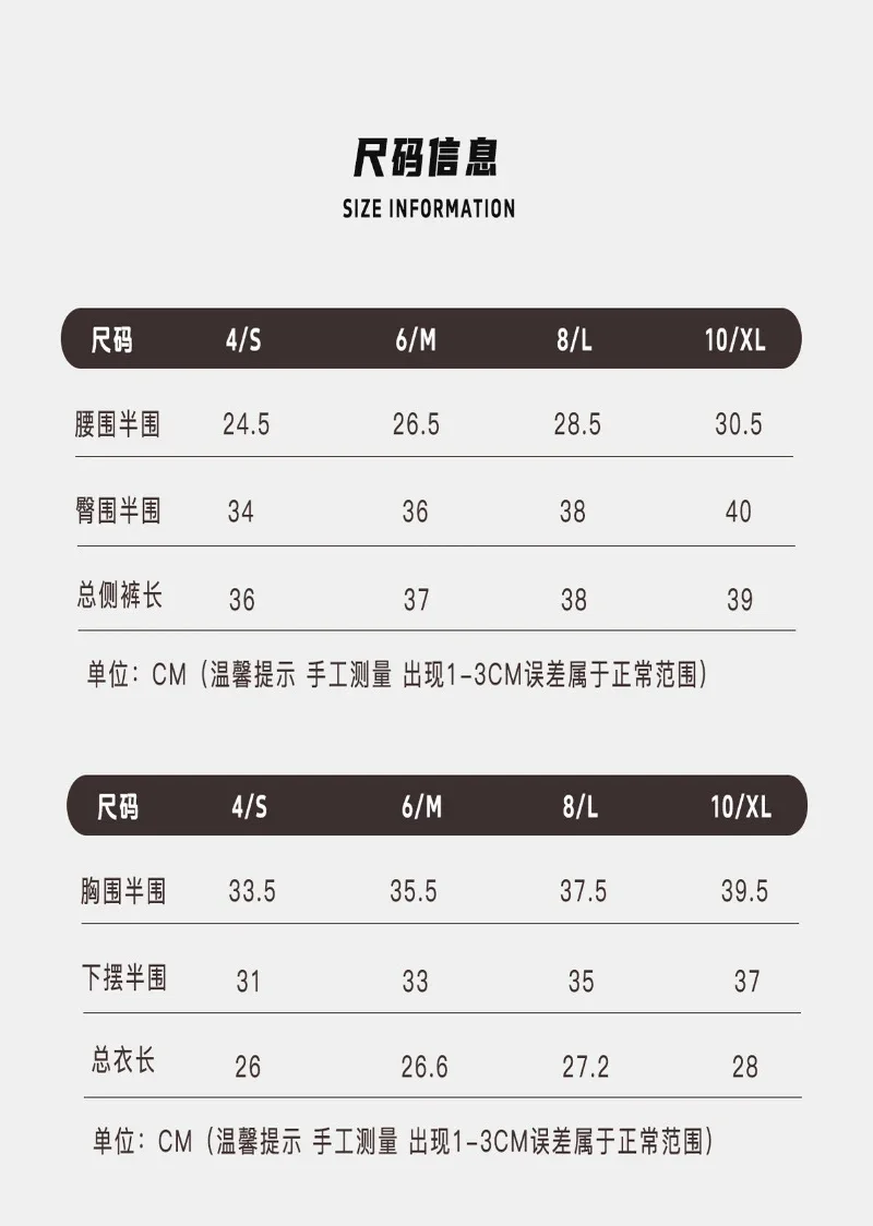 Size chart and fit details