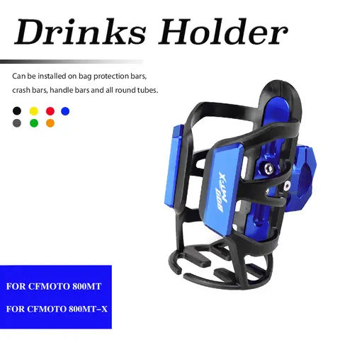 CFMOTO 800MT 800-MT 800MTX 800MT-X 800 MT MT-800 오토바이 CNC 음료수 병 홀더 컵 홀더