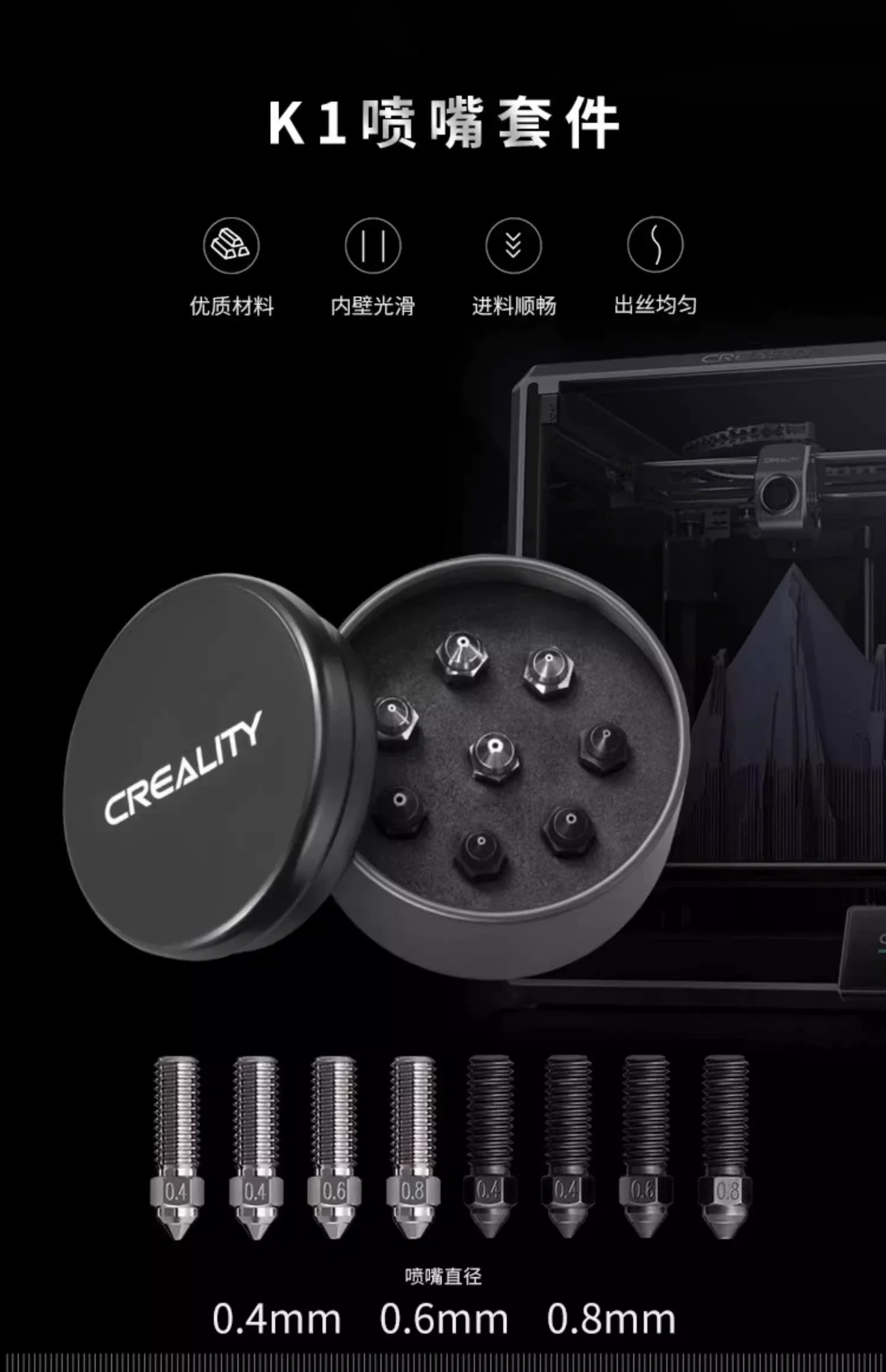 

1set for the brand-new Creality 3D printer accessory nozzle kit is compatible with models such as Ender CR K1 K1 Max
