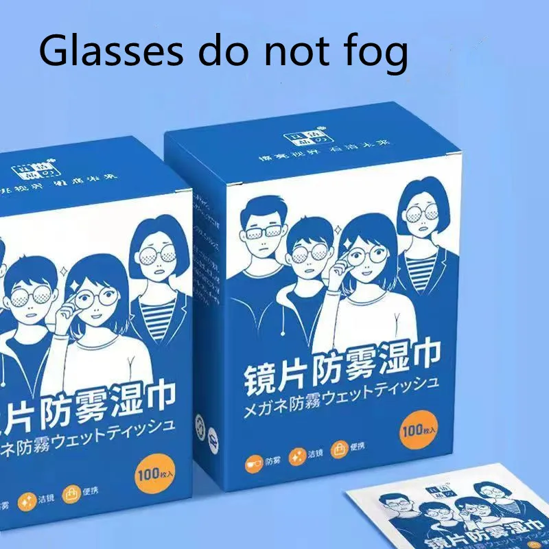 [glasses antifogging] 100 tantifogging wipe glasses wet towel disposable wipe glasses screen high long-term antifogging artifact