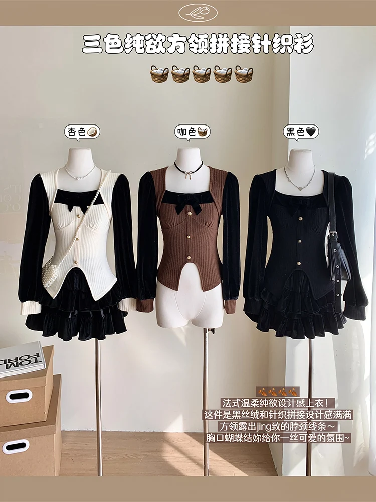 

French Style Sweet Puff Sleeve Bottomed Knit Pullovers Contrast Color Sqaure Collar Bodycon Sweater Autumn Elegant Jumpers