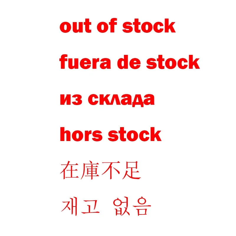 

AniLV out of stock