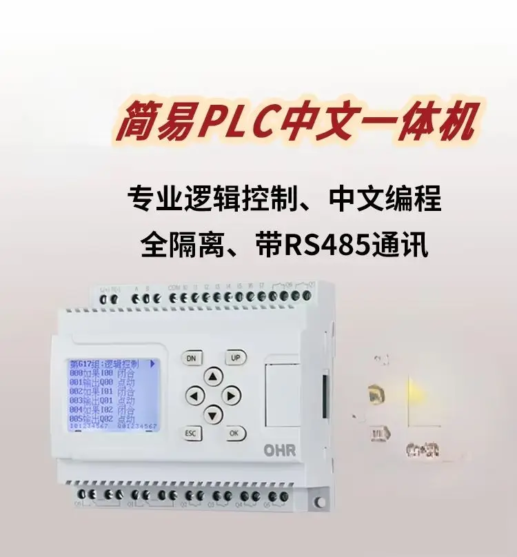 PLC Programmable Controller Embedded Machine Remote Communication Monitoring Instrument  2025