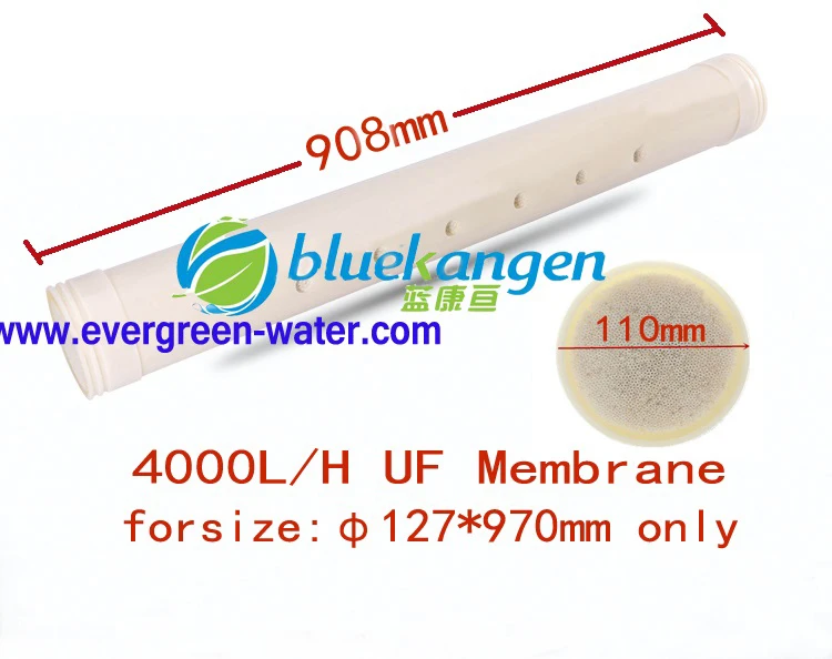 4000L/h 0.01micron Di:110*908mm hollow fiber UF membrane replacement/cartridge with PVC food grade fit for φ127mm QY-GS4000LB